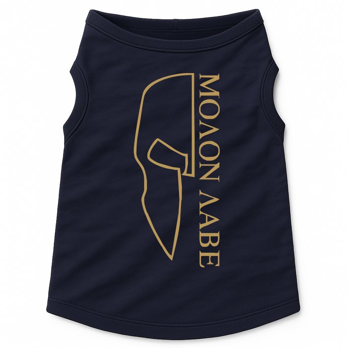 Molon Labe Outlined Doggie Tank