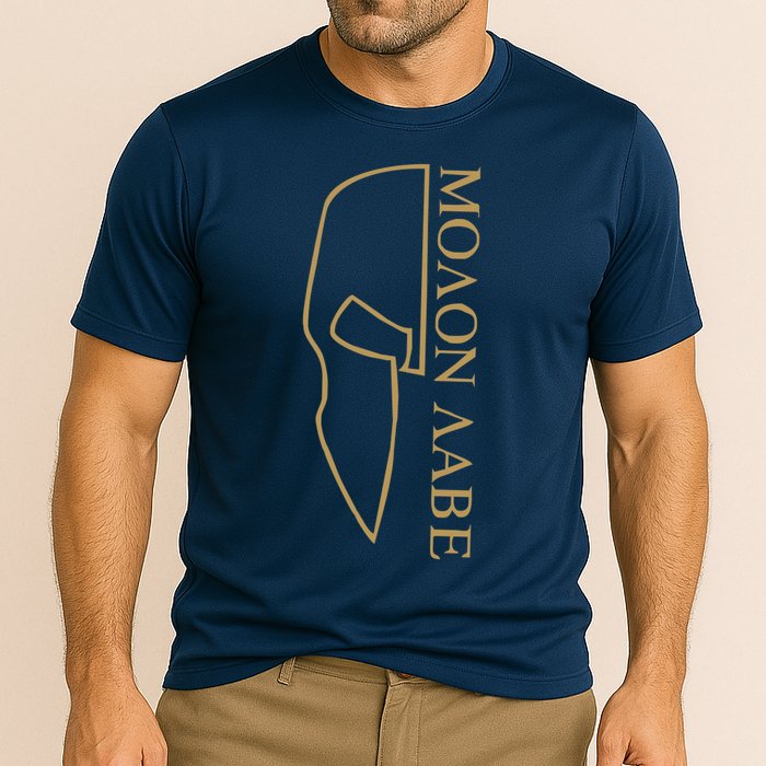 Molon Labe Outlined Performance Shirt
