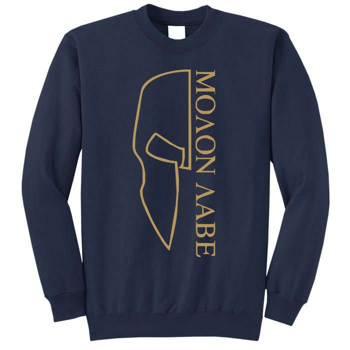 Molon Labe Outlined Sweatshirt