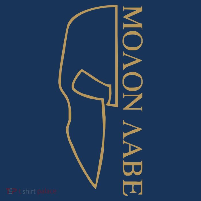 Molon Labe Outlined Button
