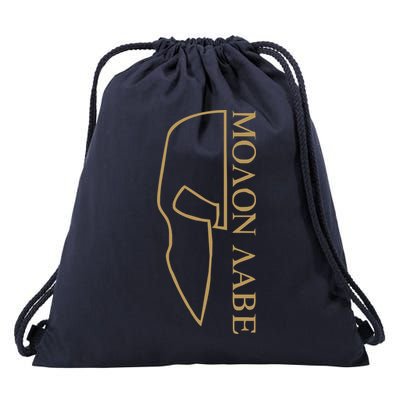 Molon Labe Outlined Drawstring Bag