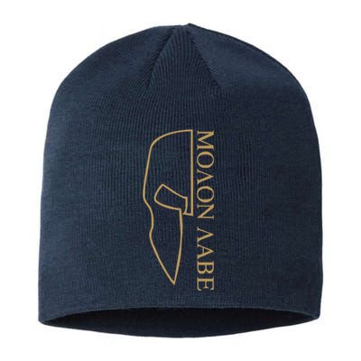 Molon Labe Outlined Sustainable Beanie