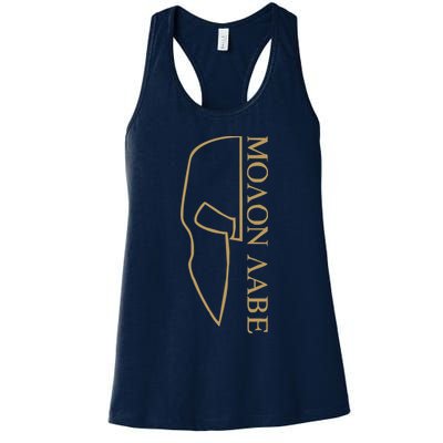 Molon Labe Outlined Womens Tank Top