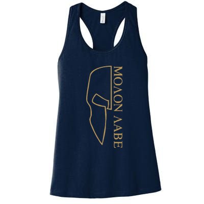 Molon Labe Outlined Women's Racerback Tank