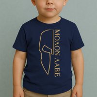 Molon Labe Outlined Toddler T-Shirt