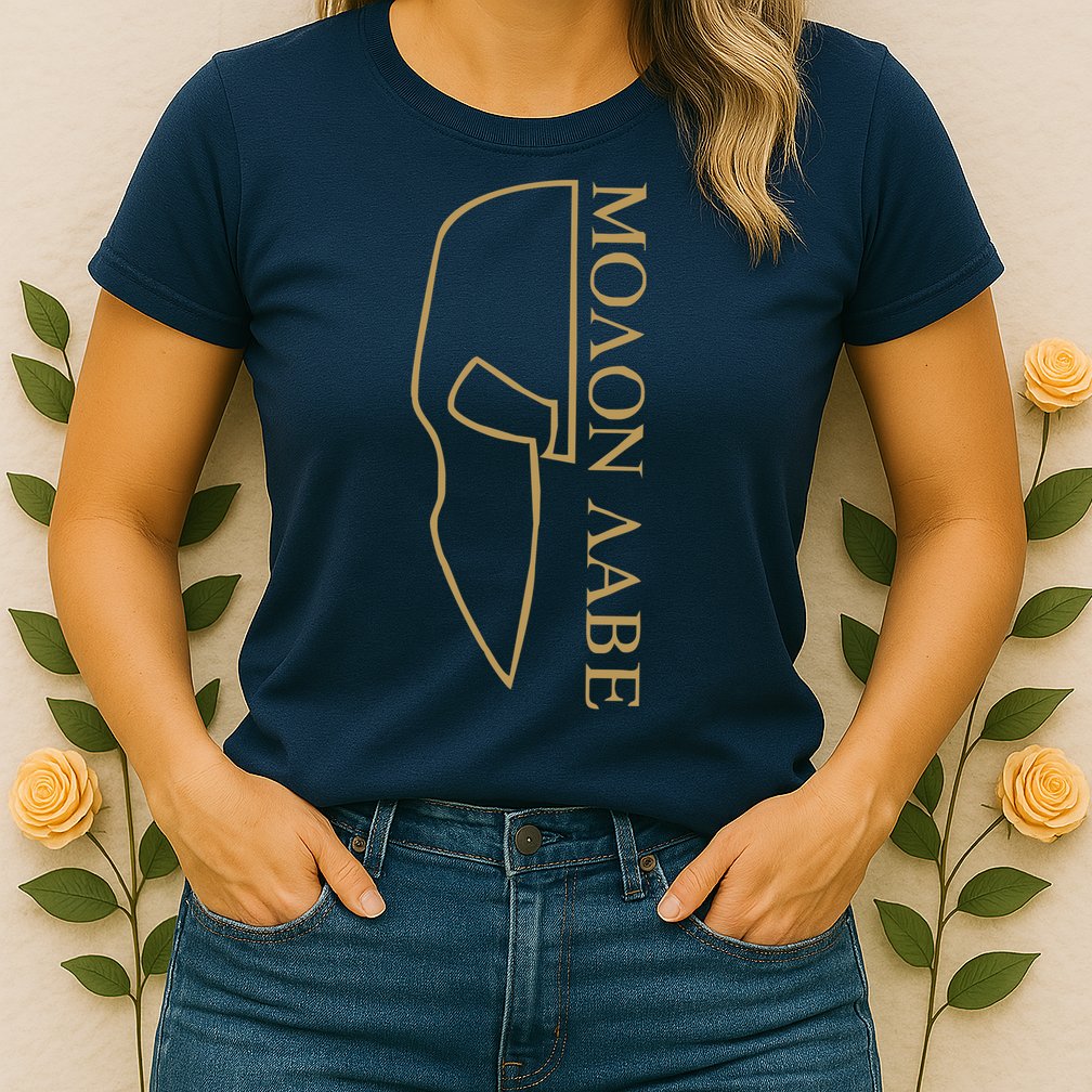 Molon Labe Outlined Womens T-Shirt