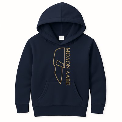 Molon Labe Outlined Kids Hoodie