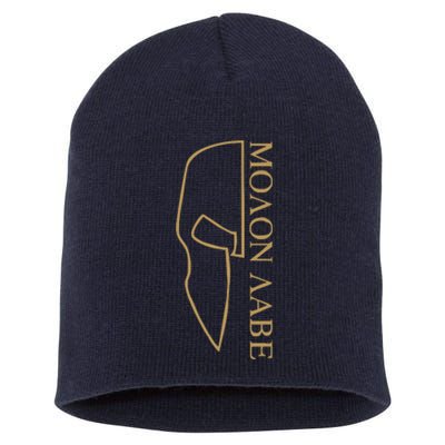 Molon Labe Outlined Short Acrylic Beanie