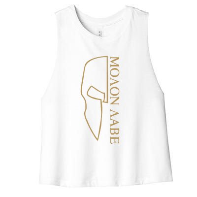 Molon Labe Outlined Women's Racerback Cropped Tank