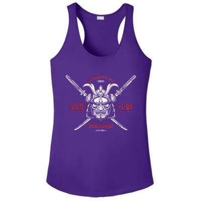 Mixed Martial Arts FIght Academy Samurai Warrior Ladies PosiCharge Competitor Racerback Tank