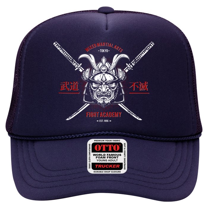 Mixed Martial Arts FIght Academy Samurai Warrior Trucker Hat