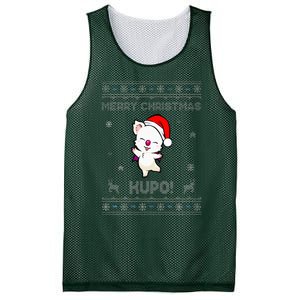 Moogle Merry Christmas Kupo! Mesh Reversible Basketball Jersey Tank