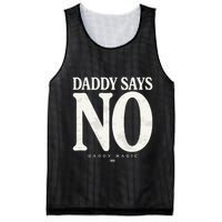 Matt Menard Daddy Says No Mesh Reversible Basketball Jersey Tank