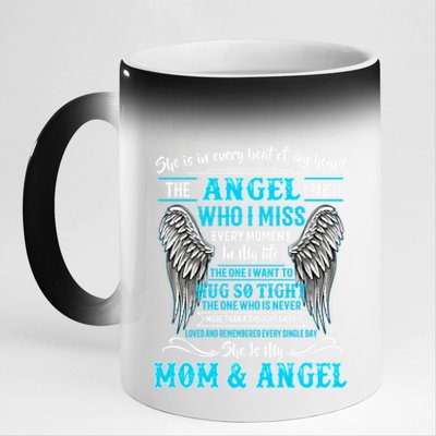 My Mom Is Guardian Angelcute Giftfor Daughter Son Lost Mom In Heaven Gift 11oz Black Color Changing Mug