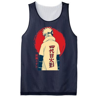 Minato Minato Japanese Mesh Reversible Basketball Jersey Tank