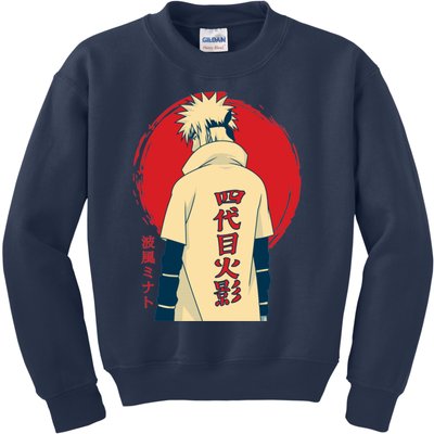 Minato Minato Japanese Kids Sweatshirt