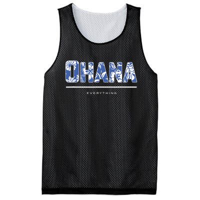 McKenzie Milton Merch Ohana Over Everything Blue Mesh Reversible Basketball Jersey Tank