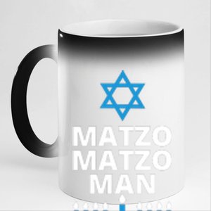 Matzo Matzo Man Hanukkah 11oz Black Color Changing Mug