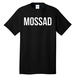 Mossad Tall T-Shirt