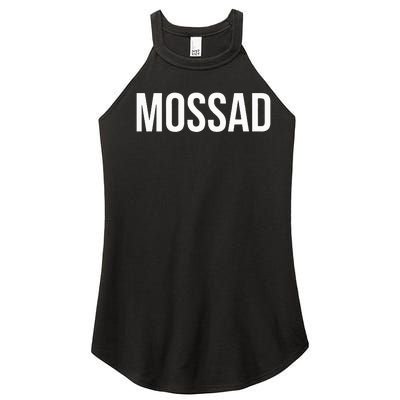 Mossad Women's Perfect Tri Rocker Tank