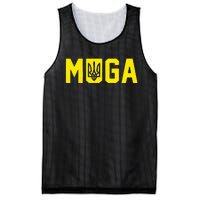 Muga Make Ukraine Great Again Support Mesh Reversible Basketball Jersey Tank