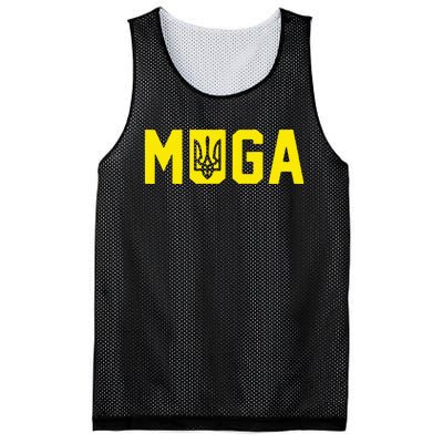 Muga Make Ukraine Great Again Support Mesh Reversible Basketball Jersey Tank