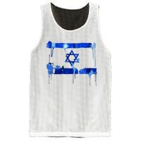 Marina Medvin Wearing Distressed Israeli Flag Mesh Reversible Basketball Jersey Tank