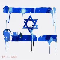 Marina Medvin Wearing Distressed Israeli Flag.Png T-Shirt