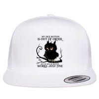 My Nice Button Is Out Of Order But My Bite Me Button Works Cool Gift Flatbill Hat
