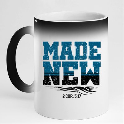 Made New Baptism Christian 11oz Black Color Changing Mug