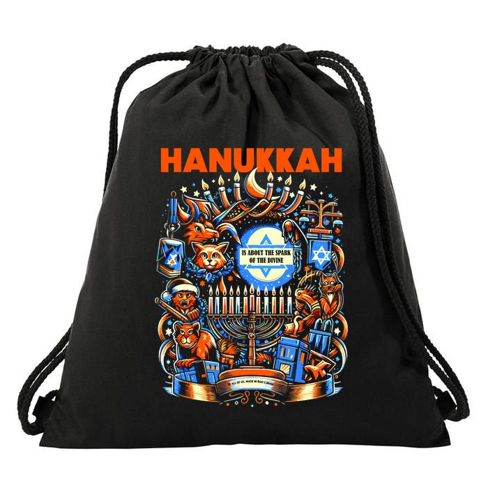 My New Hanukkah Ugly Sweater Design Drawstring Bag