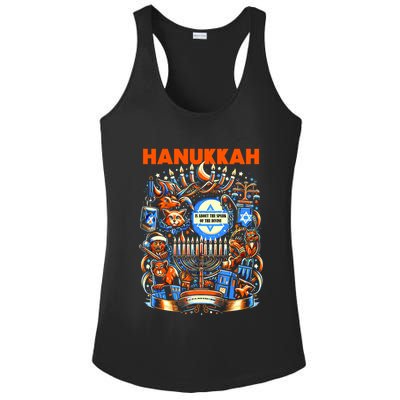 My New Hanukkah Ugly Sweater Design Ladies PosiCharge Competitor Racerback Tank