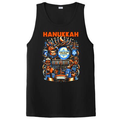 My New Hanukkah Ugly Sweater Design PosiCharge Competitor Tank