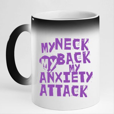 My Neck, My Back, My Anxiety Attack 11oz Black Color Changing Mug