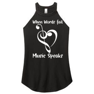 Musical Notes Symbol Gift For Musicians Loves Music Bb Life Women's Perfect Tri Rocker Tank