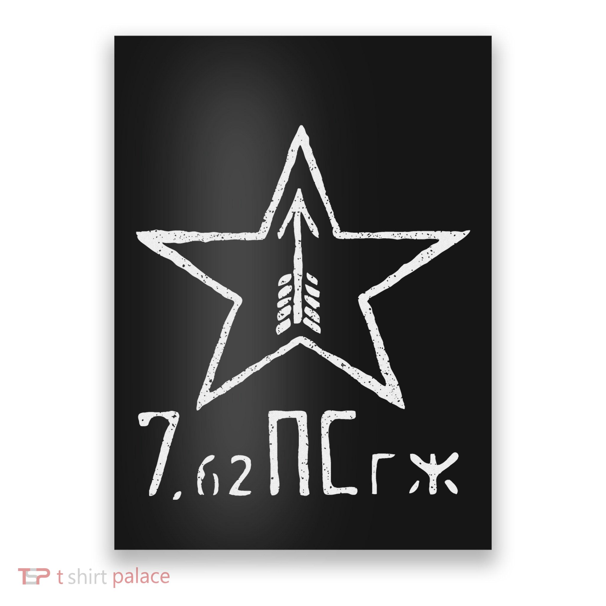 Mosin Nagant White Tula Star 7.62x54r Pro Gun Apparel Poster