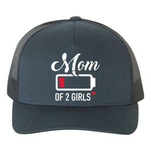 Mom Of 2 Low Battery Great Gift Yupoong Adult 5-Panel Trucker Hat