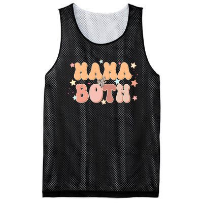 Mama Of Both Retro Mother's Day Mom Mesh Reversible Basketball Jersey Tank