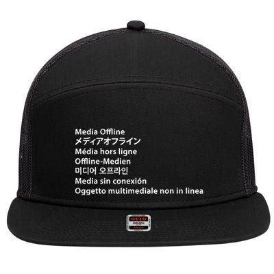 Media Offline Funny Sarcastic Video Editor Error 7 Panel Mesh Trucker Snapback Hat