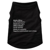 Media Offline Funny Sarcastic Video Editor Error Doggie Tank