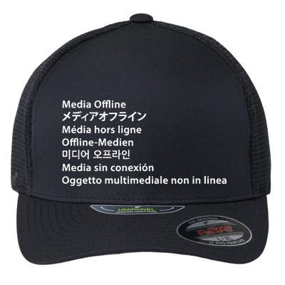 Media Offline Funny Sarcastic Video Editor Error Flexfit Unipanel Trucker Cap