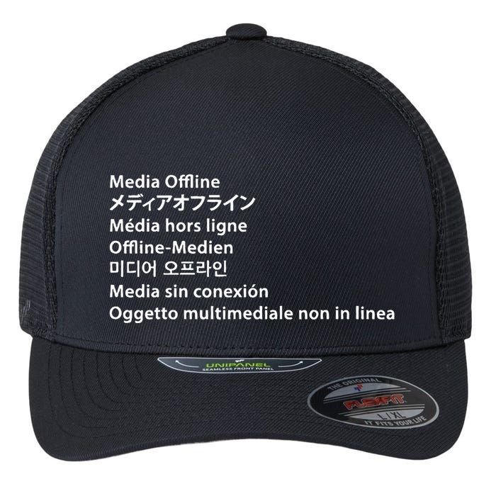 Media Offline Funny Sarcastic Video Editor Error Flexfit Unipanel Trucker Cap