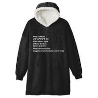 Media Offline Funny Sarcastic Video Editor Error Hooded Wearable Blanket