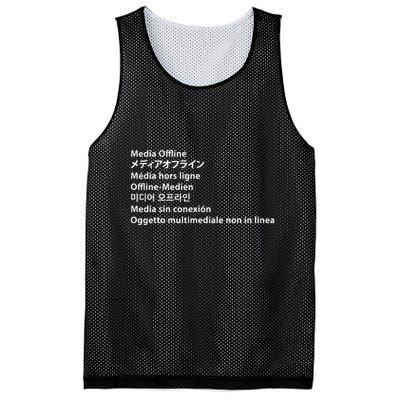 Media Offline Funny Sarcastic Video Editor Error Mesh Reversible Basketball Jersey Tank