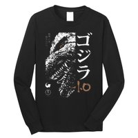 Minus One Half Face Black & White Movie Poster Long Sleeve Shirt