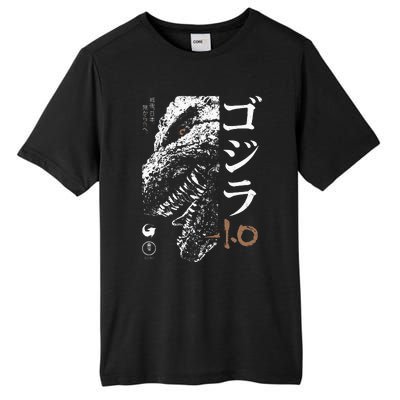 Minus One Half Face Black & White Movie Poster Tall Fusion ChromaSoft Performance T-Shirt