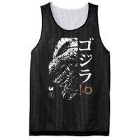 Minus One Half Face Black & White Movie Poster Mesh Reversible Basketball Jersey Tank