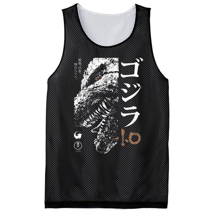 Minus One Half Face Black & White Movie Poster Mesh Reversible Basketball Jersey Tank