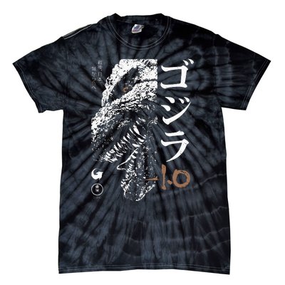 Minus One Half Face Black & White Movie Poster Tie-Dye T-Shirt