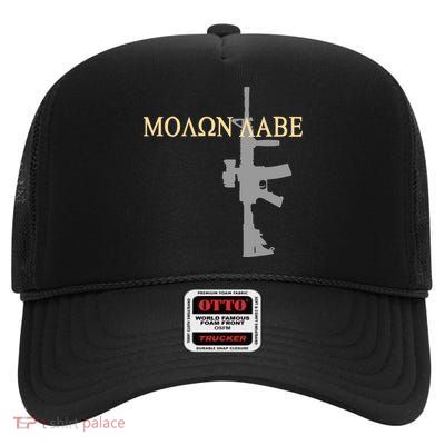 Molon Labe - Greek - Come and Take High Crown Mesh Back Trucker Hat